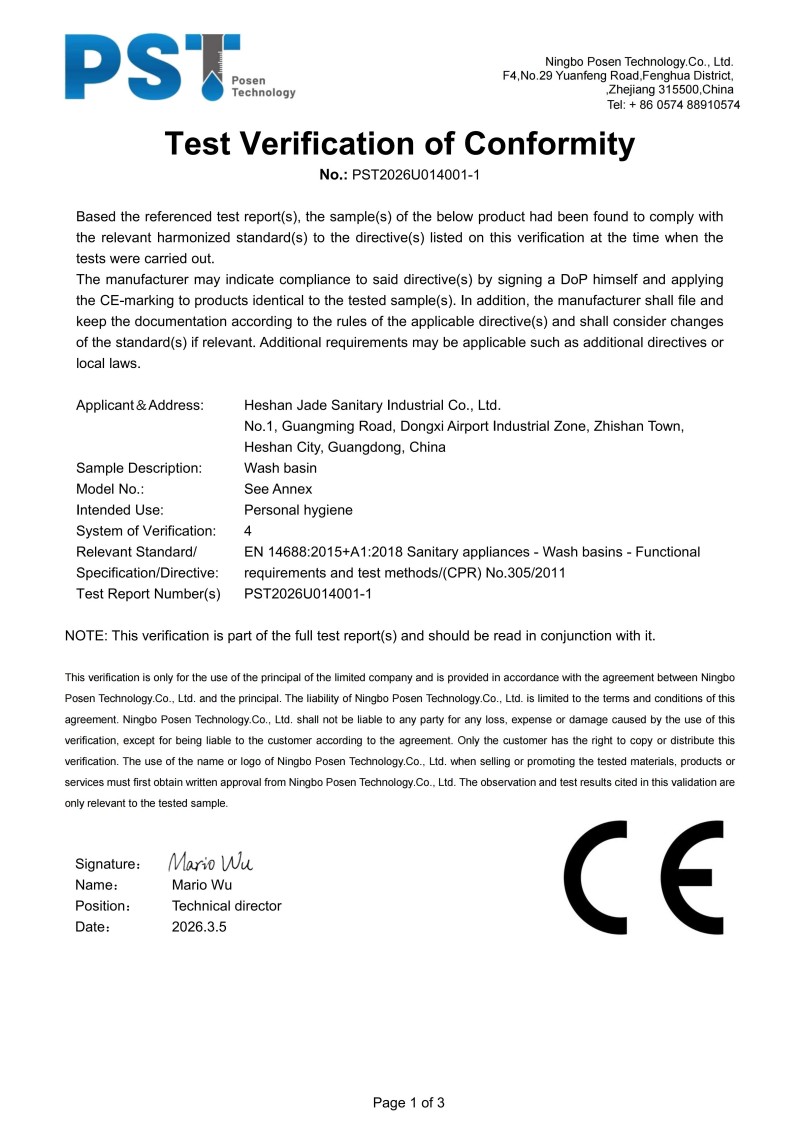 CE certification-HE SHAN JADE-EN 14688-2015 A1-2018